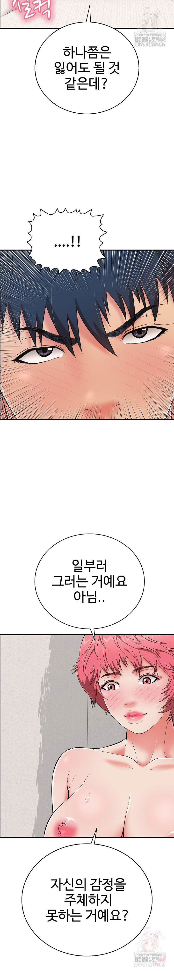 just-one-more-time-raw-chap-24-24