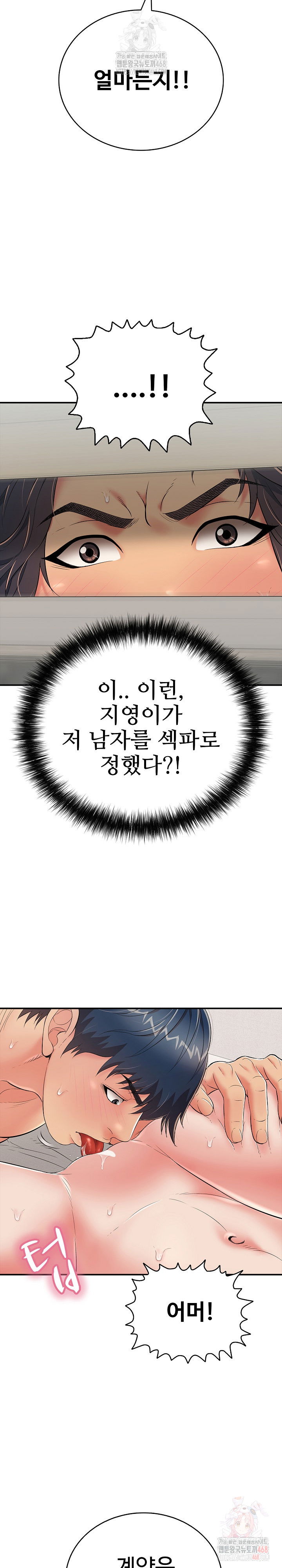 just-one-more-time-raw-chap-24-27