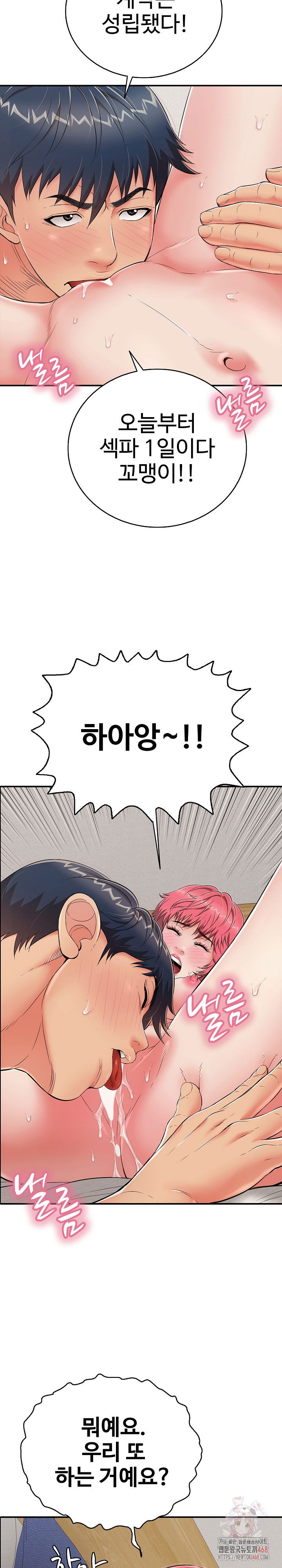 just-one-more-time-raw-chap-24-28