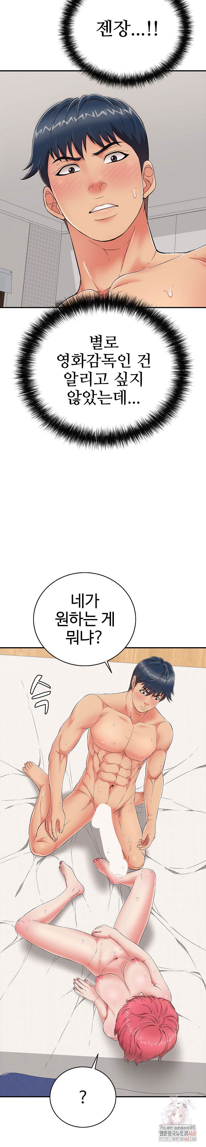 just-one-more-time-raw-chap-24-5