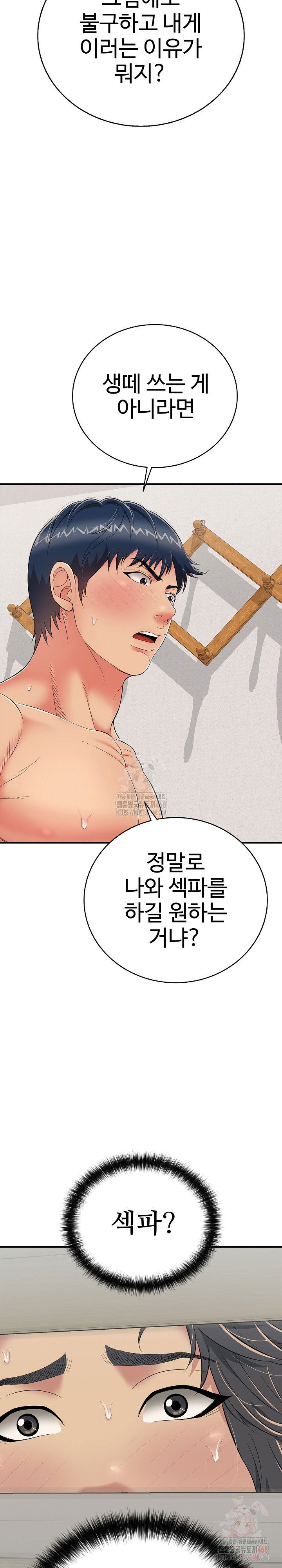 just-one-more-time-raw-chap-24-7