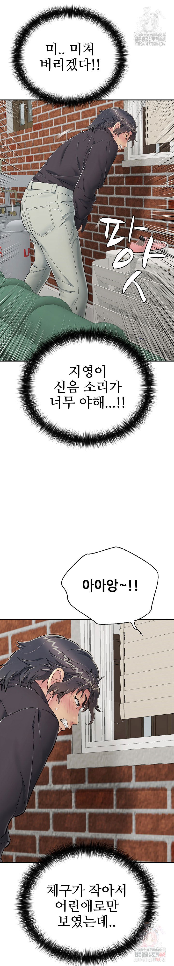 just-one-more-time-raw-chap-25-9