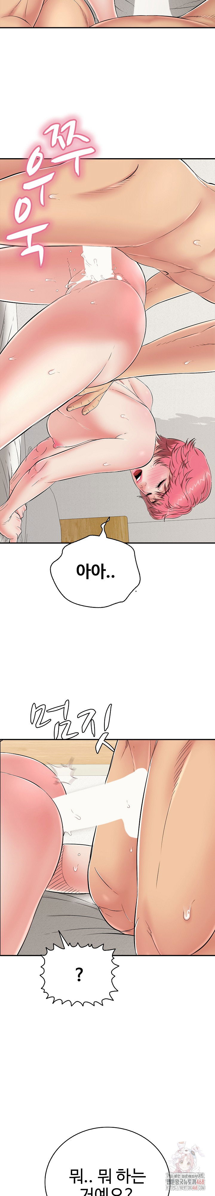 just-one-more-time-raw-chap-25-15