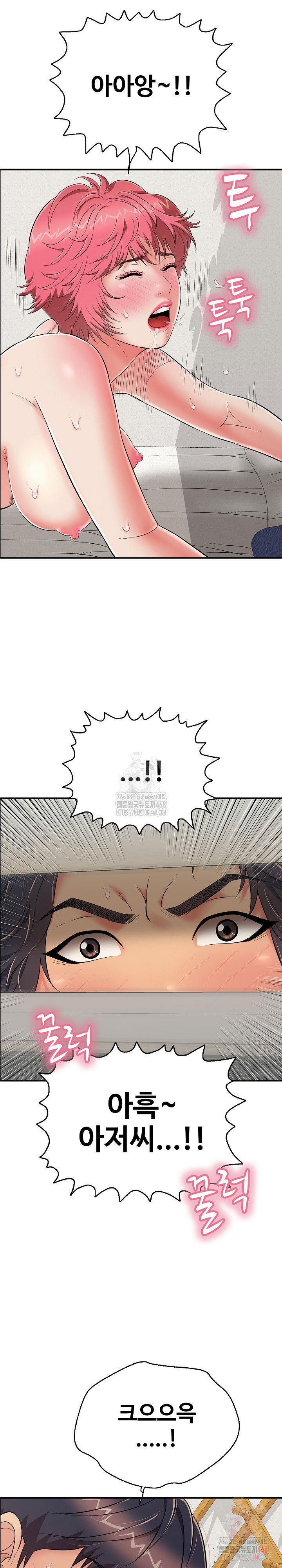 just-one-more-time-raw-chap-26-26