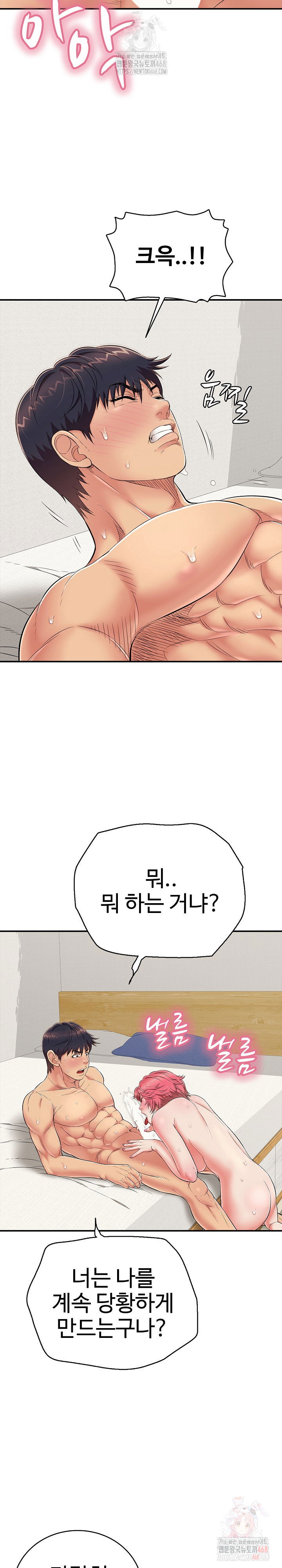 just-one-more-time-raw-chap-26-29