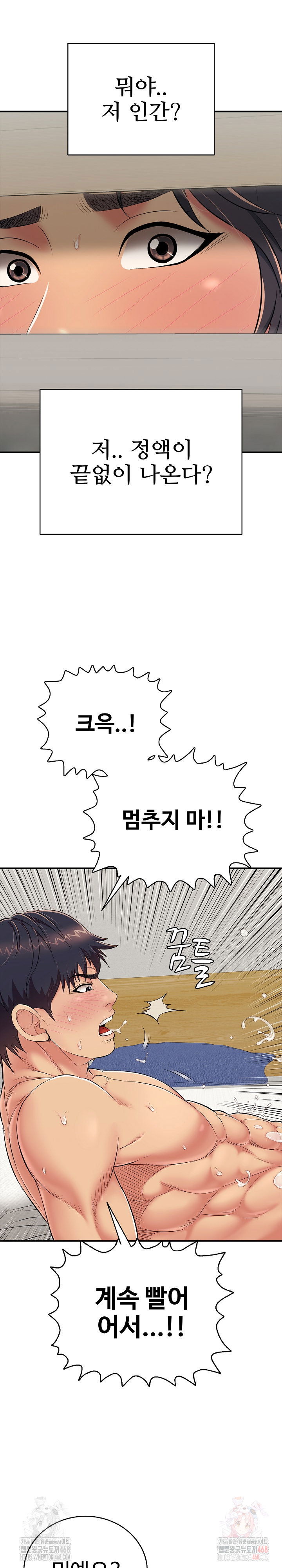 just-one-more-time-raw-chap-26-33