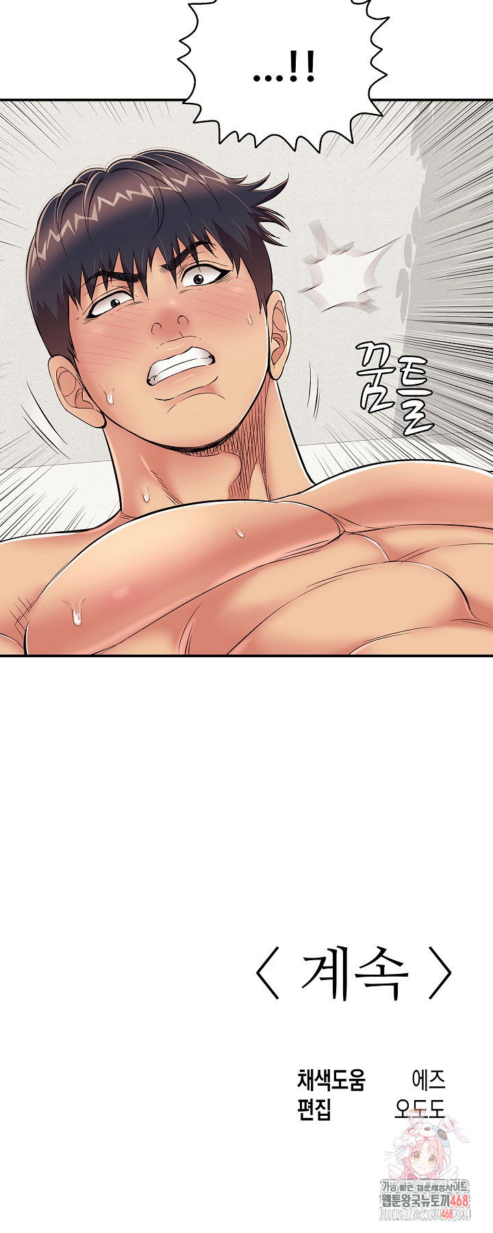 just-one-more-time-raw-chap-26-35