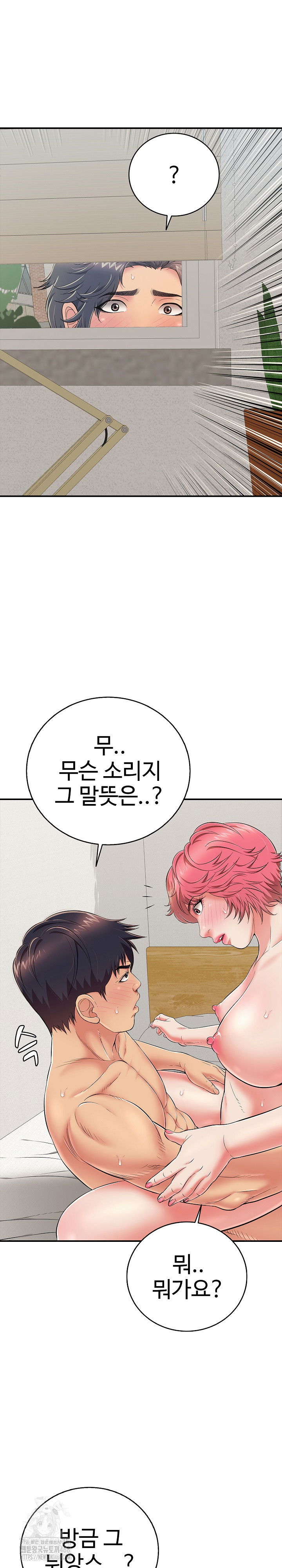 just-one-more-time-raw-chap-27-22