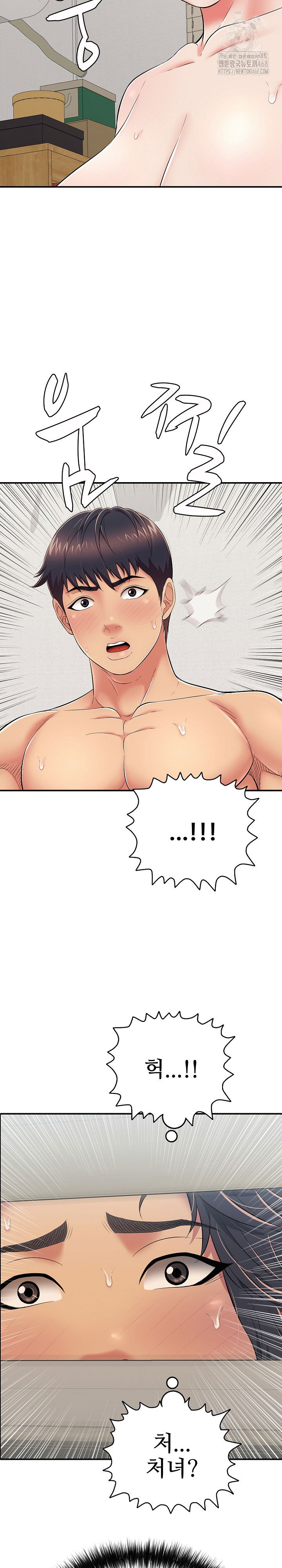just-one-more-time-raw-chap-27-26