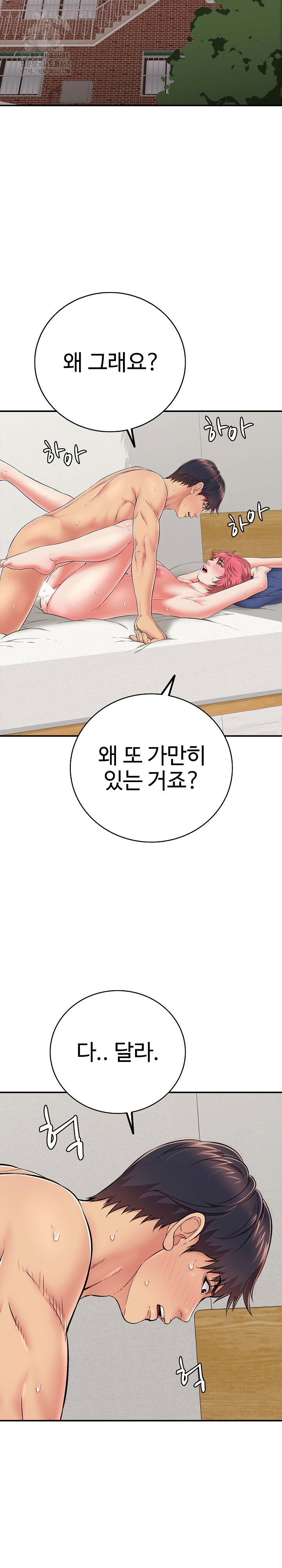 just-one-more-time-raw-chap-28-15