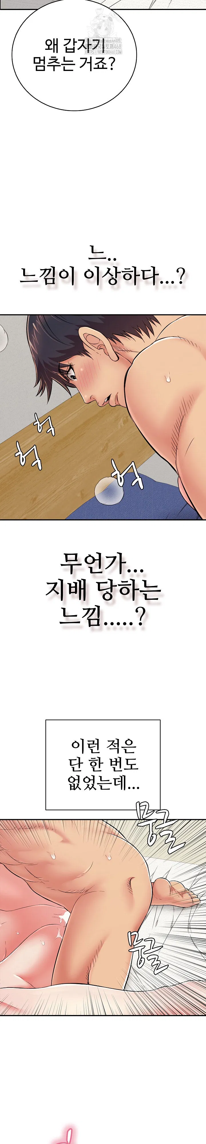 just-one-more-time-raw-chap-28-2
