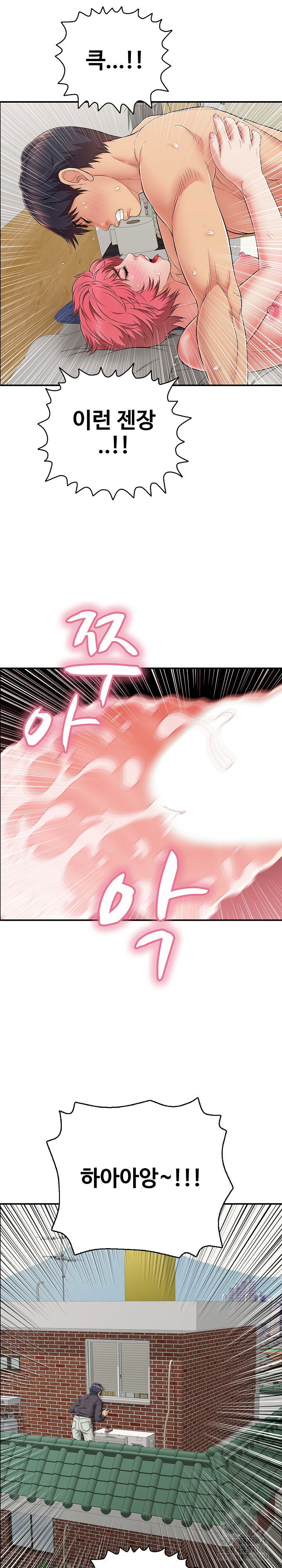 just-one-more-time-raw-chap-28-29