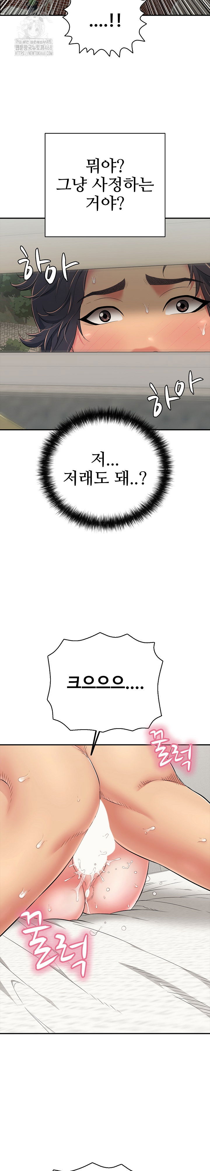 just-one-more-time-raw-chap-28-30