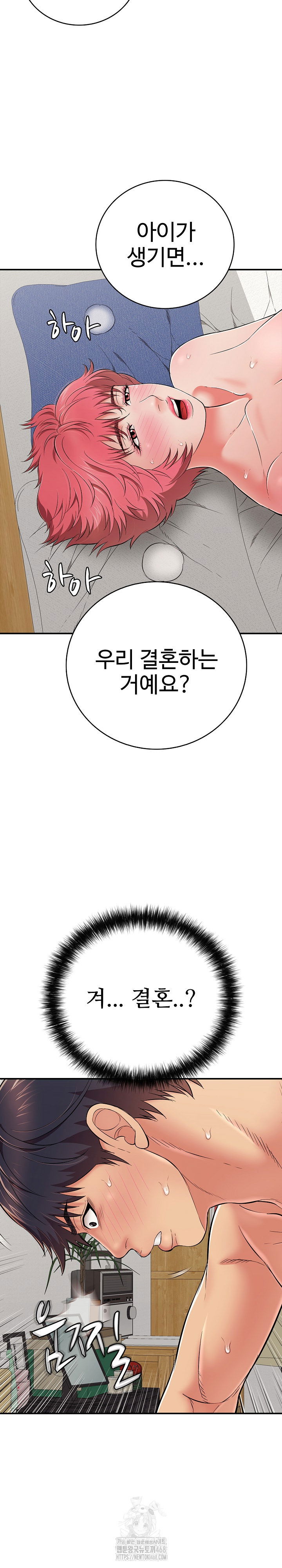 just-one-more-time-raw-chap-28-33