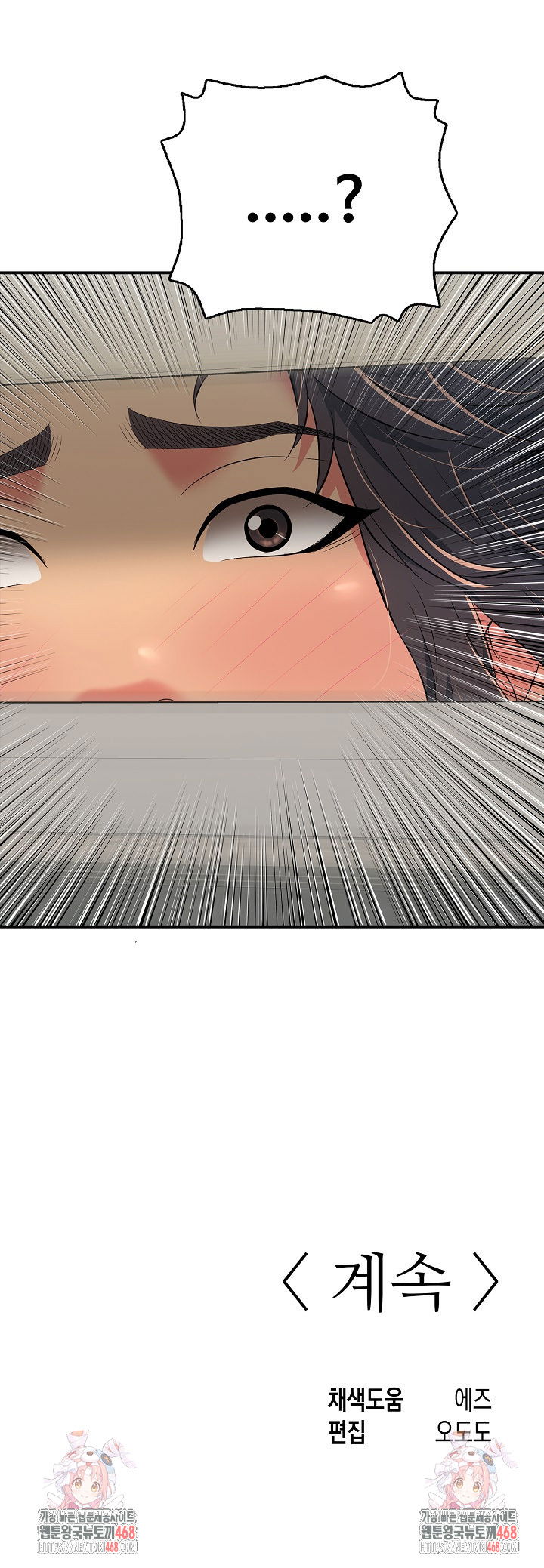 just-one-more-time-raw-chap-28-34