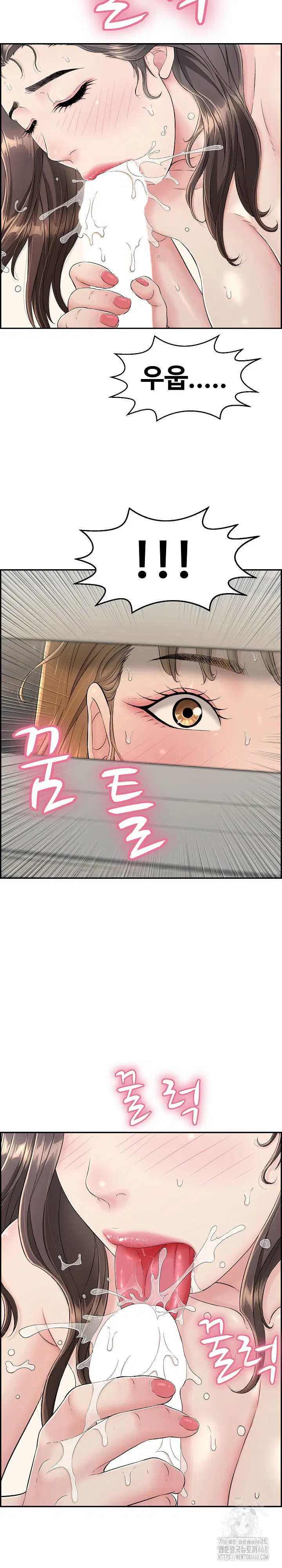 just-one-more-time-raw-chap-3-15