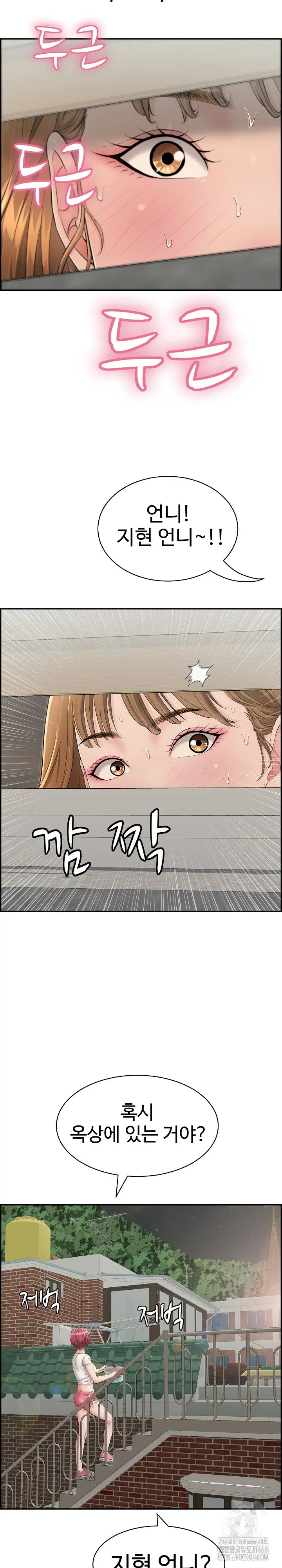 just-one-more-time-raw-chap-3-22