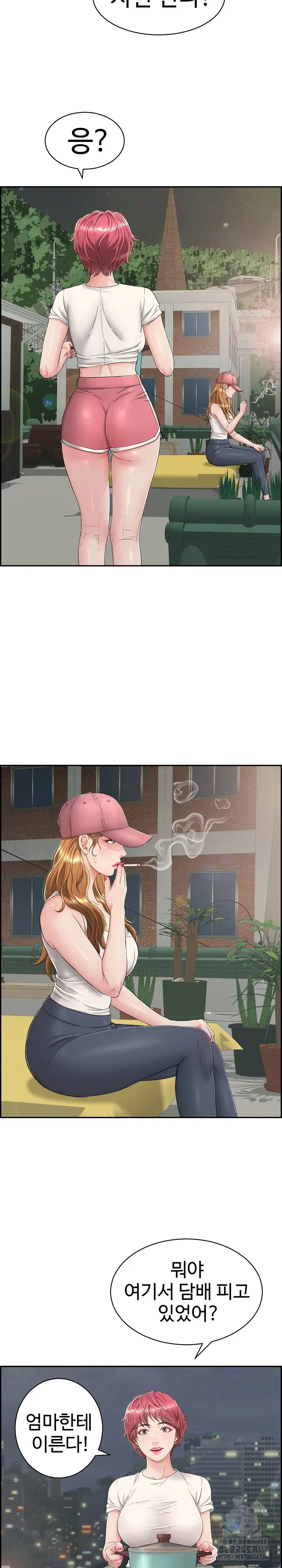 just-one-more-time-raw-chap-3-23