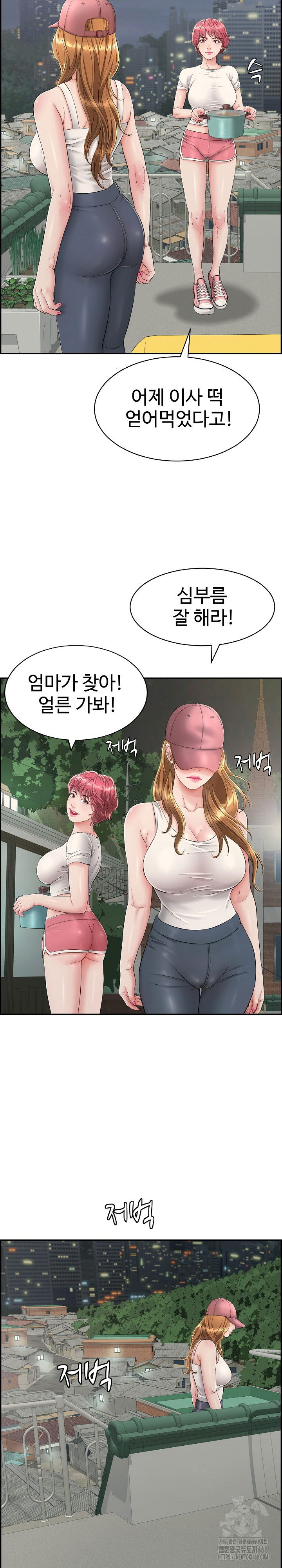 just-one-more-time-raw-chap-3-24