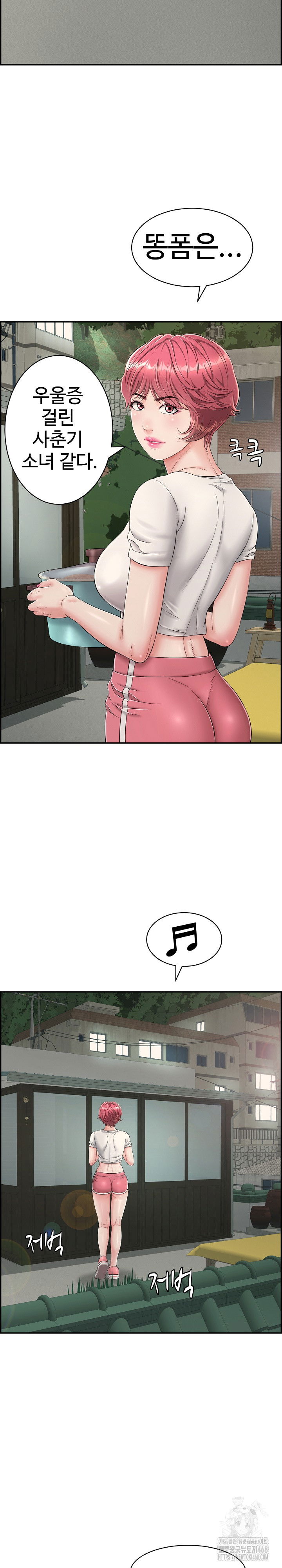 just-one-more-time-raw-chap-3-25