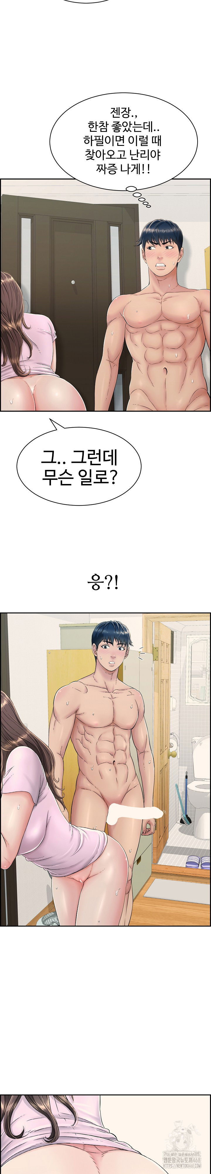 just-one-more-time-raw-chap-3-30