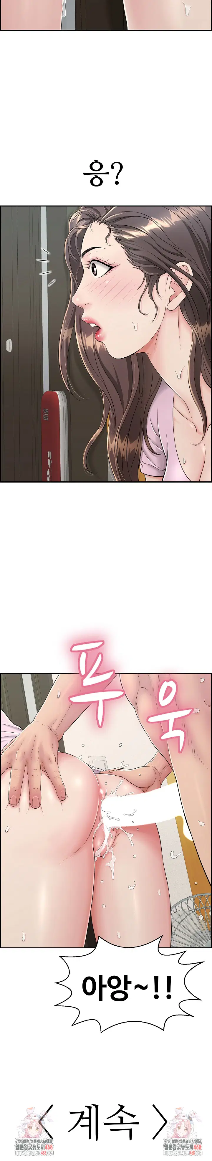 just-one-more-time-raw-chap-3-32