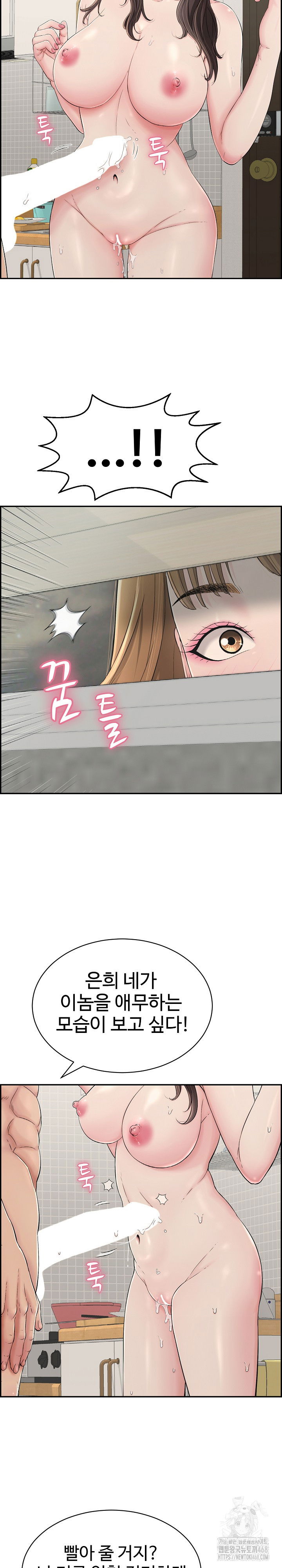 just-one-more-time-raw-chap-3-4
