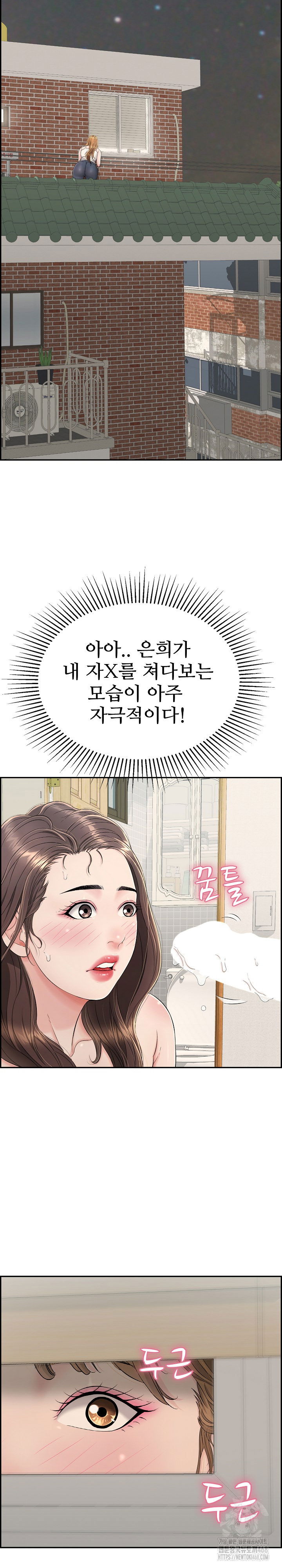 just-one-more-time-raw-chap-3-7