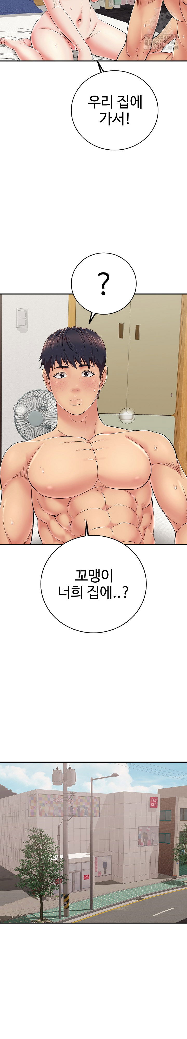 just-one-more-time-raw-chap-30-16
