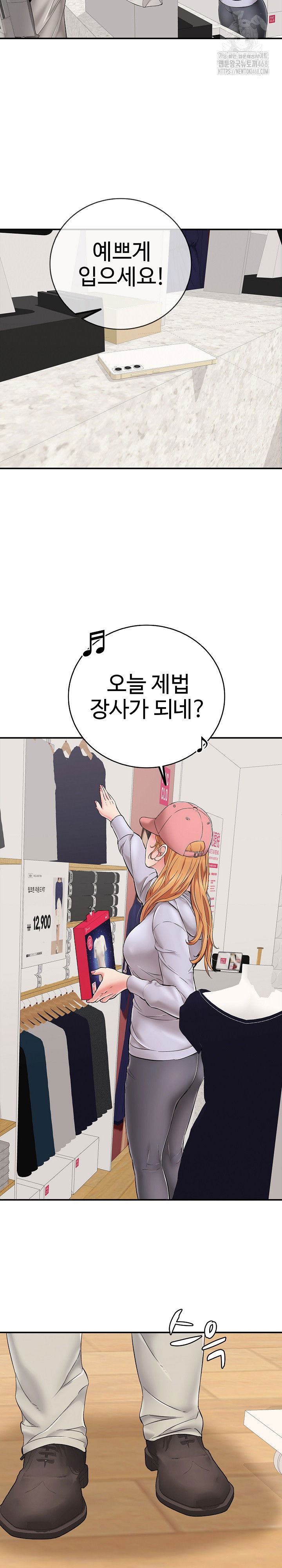 just-one-more-time-raw-chap-30-18