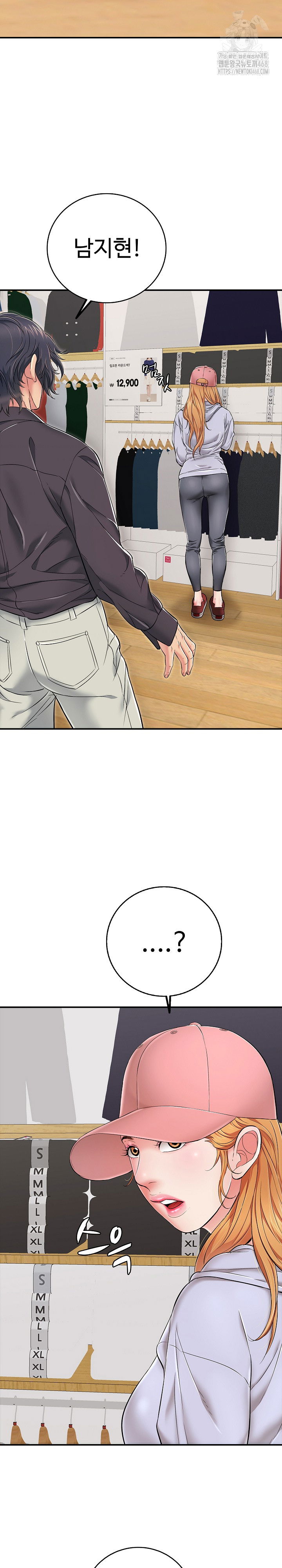 just-one-more-time-raw-chap-30-19