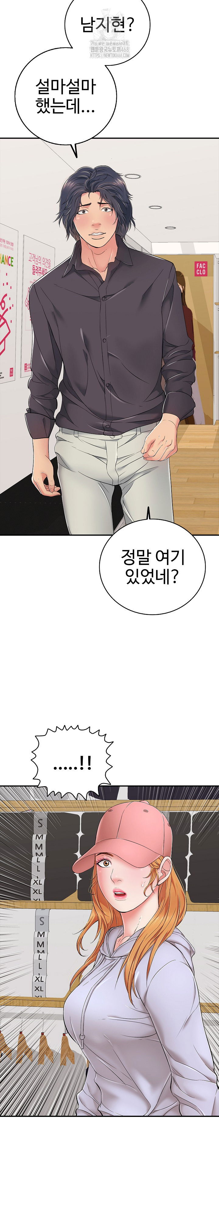 just-one-more-time-raw-chap-30-20