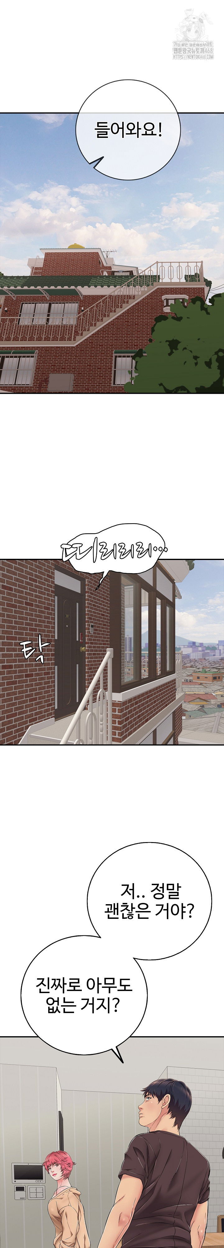 just-one-more-time-raw-chap-30-21