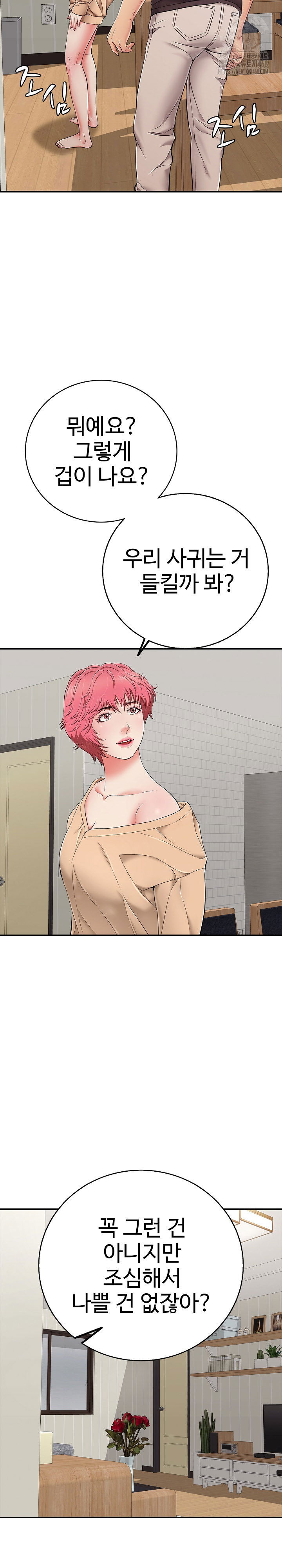 just-one-more-time-raw-chap-30-22