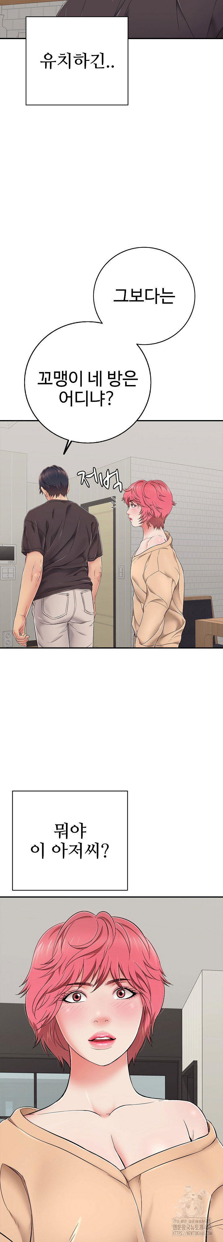 just-one-more-time-raw-chap-30-24