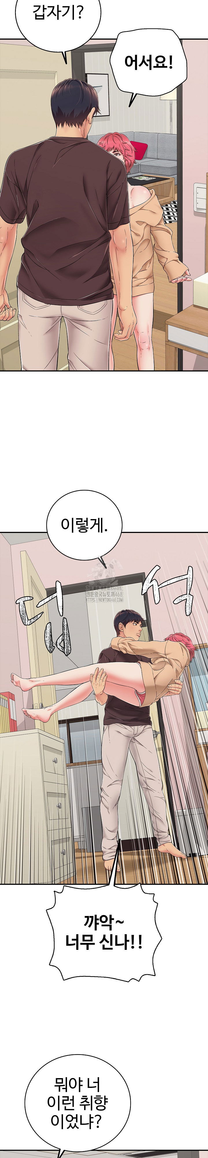 just-one-more-time-raw-chap-30-28
