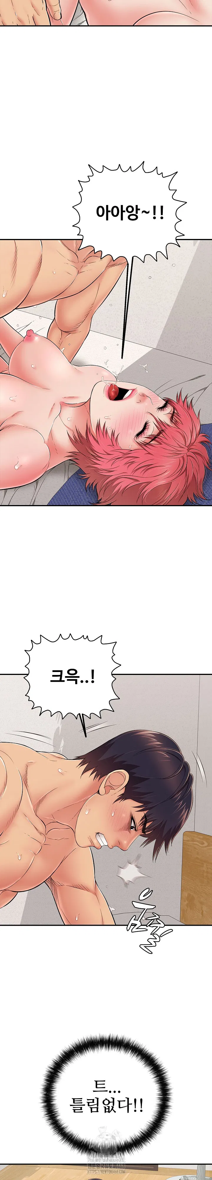 just-one-more-time-raw-chap-30-2