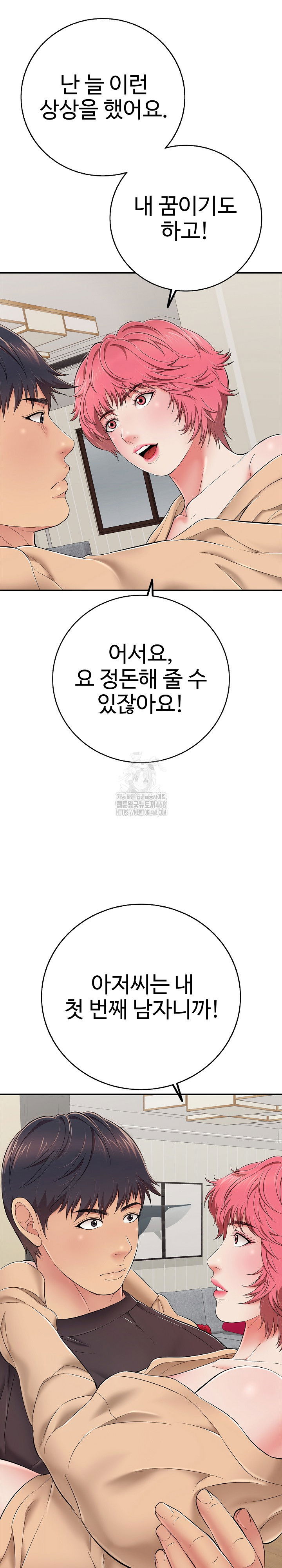 just-one-more-time-raw-chap-30-30