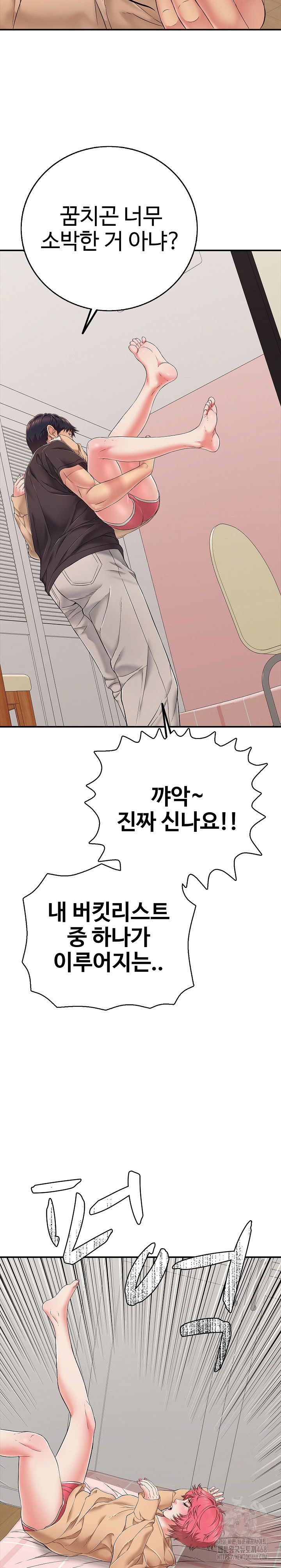 just-one-more-time-raw-chap-30-31
