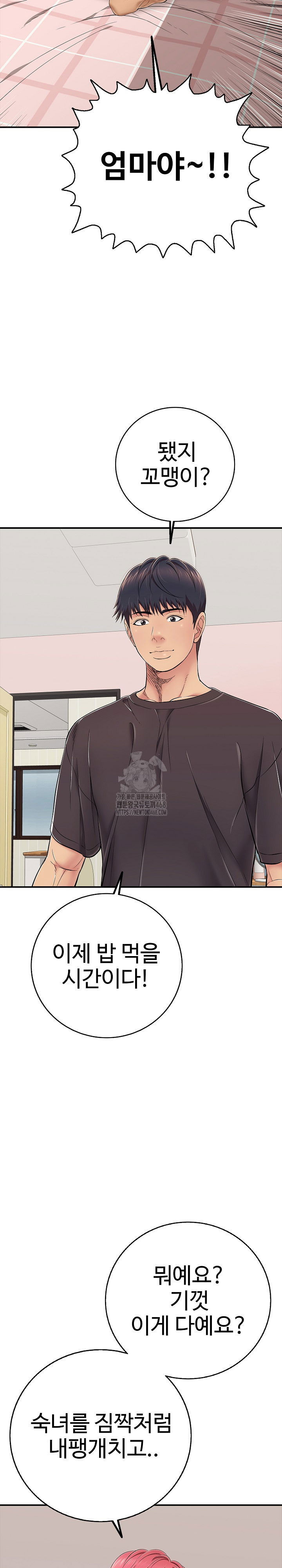 just-one-more-time-raw-chap-30-32
