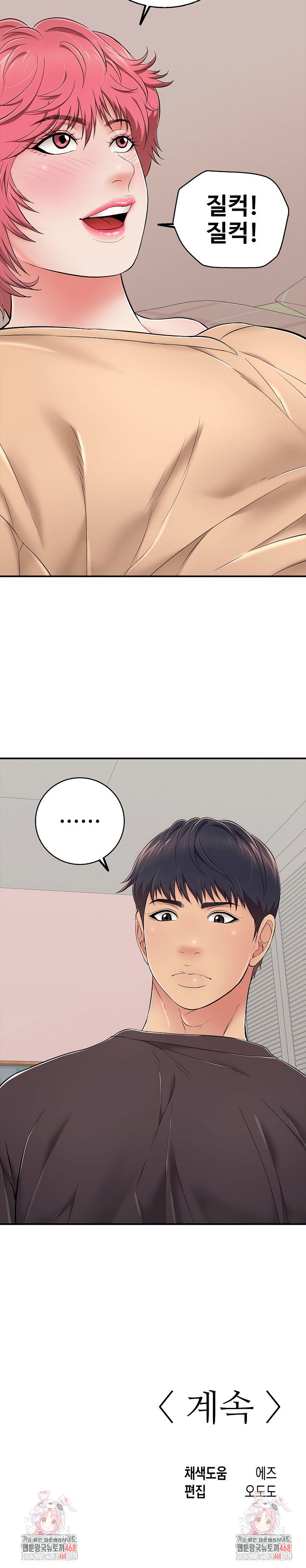 just-one-more-time-raw-chap-30-34