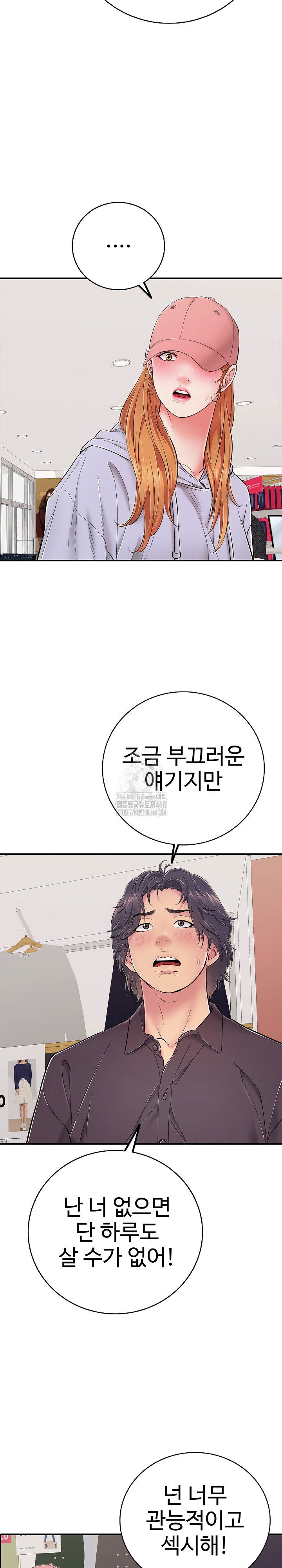 just-one-more-time-raw-chap-31-14