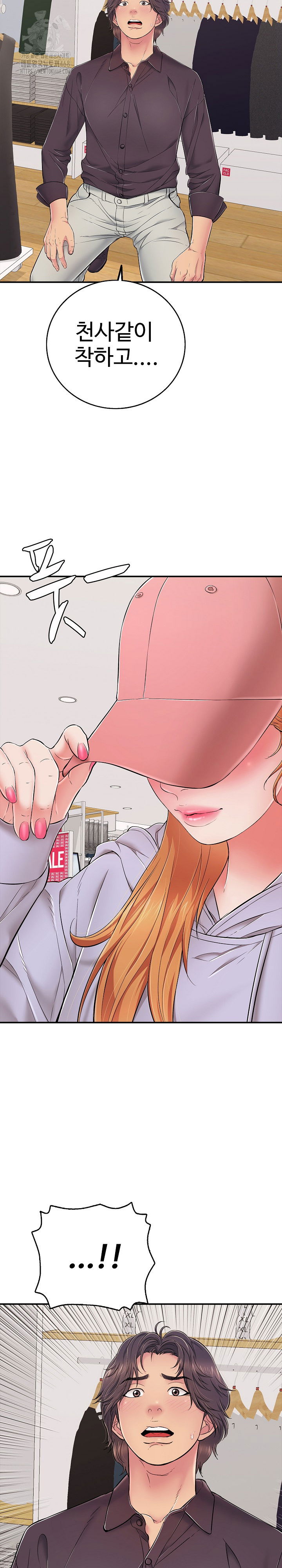 just-one-more-time-raw-chap-31-16