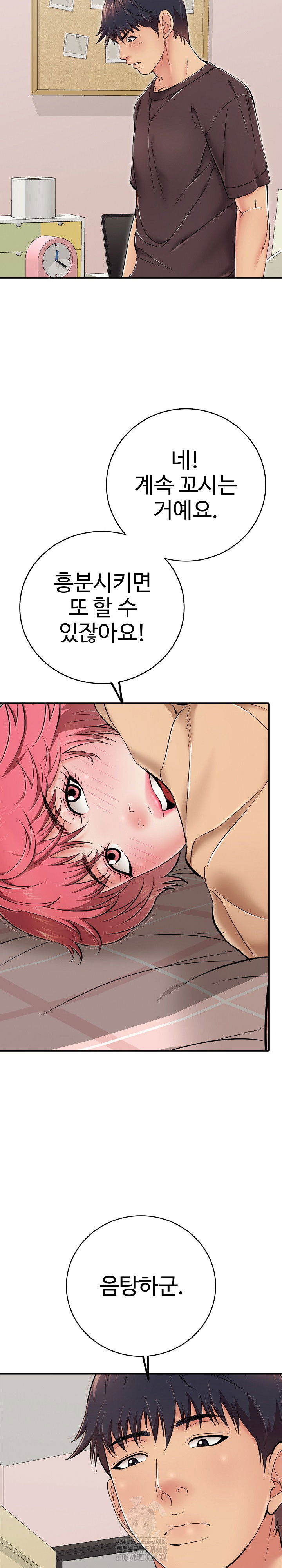 just-one-more-time-raw-chap-31-22