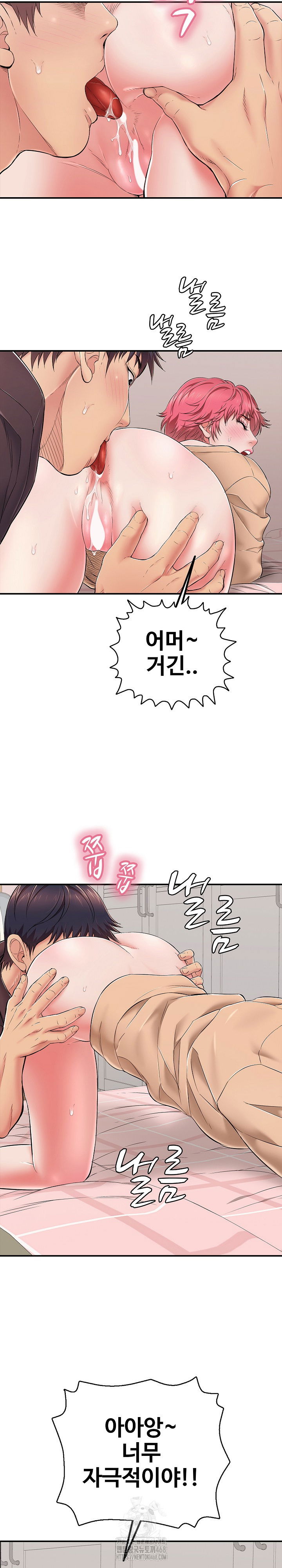 just-one-more-time-raw-chap-31-24