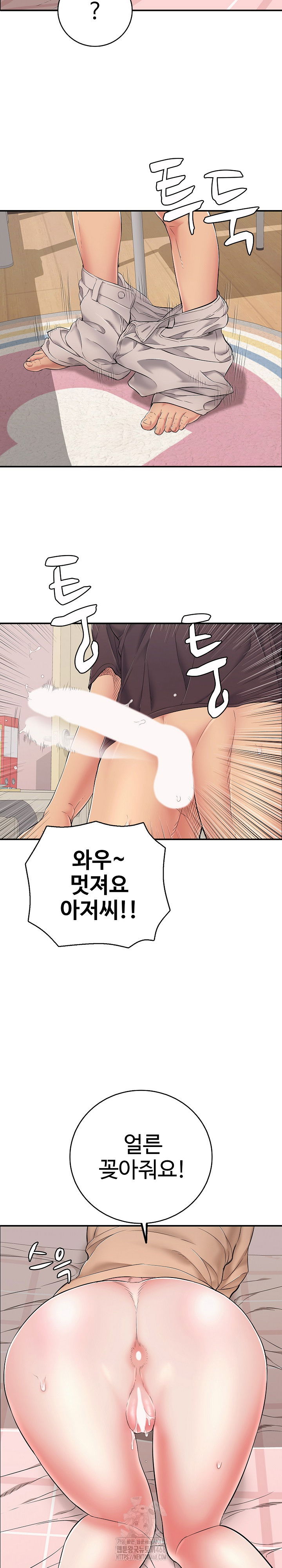 just-one-more-time-raw-chap-31-27