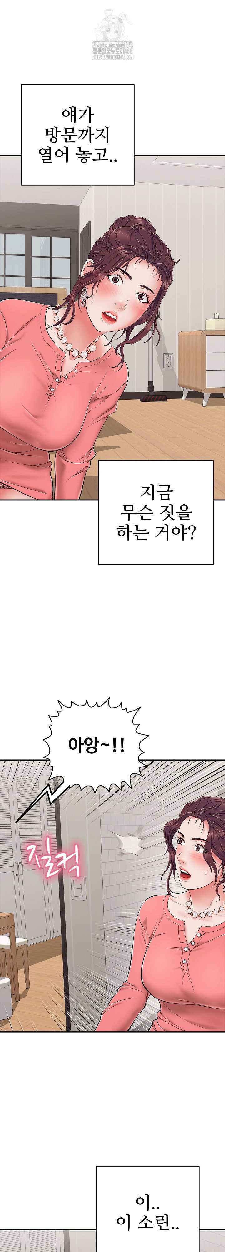 just-one-more-time-raw-chap-32-12