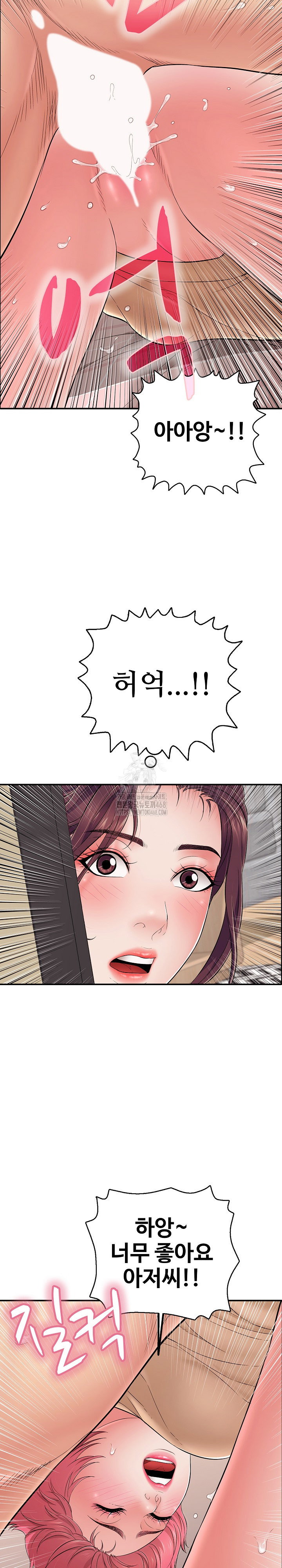 just-one-more-time-raw-chap-32-16