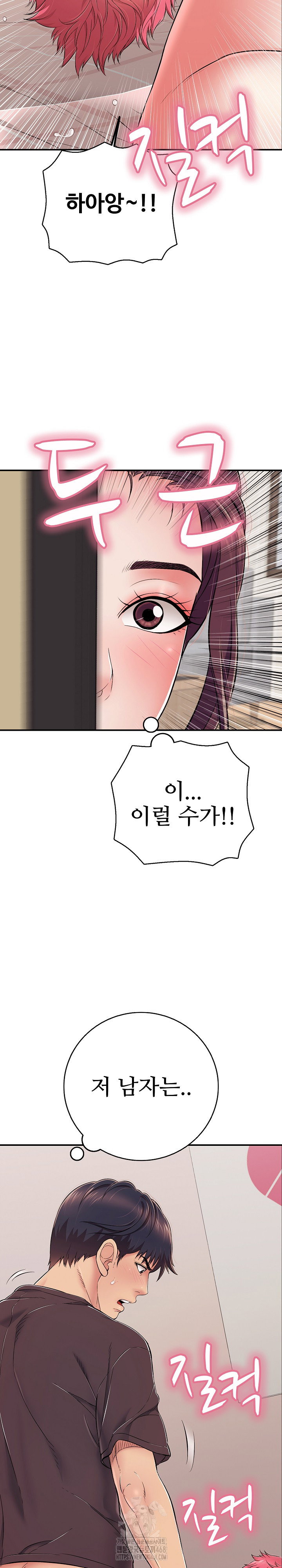 just-one-more-time-raw-chap-32-17