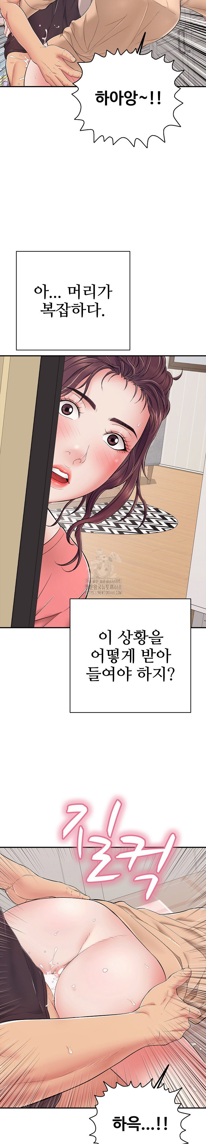 just-one-more-time-raw-chap-32-20